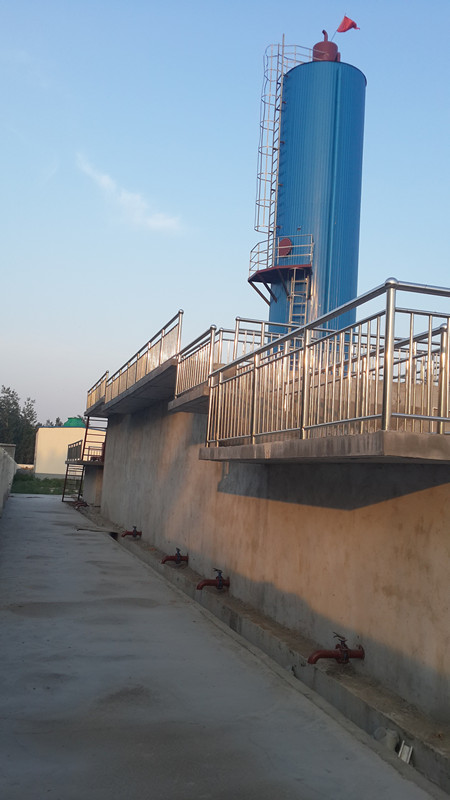 菏澤百維藥業廢水處理工程