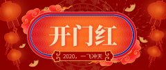 復工大吉，嘉諾環境二月份連簽三單！